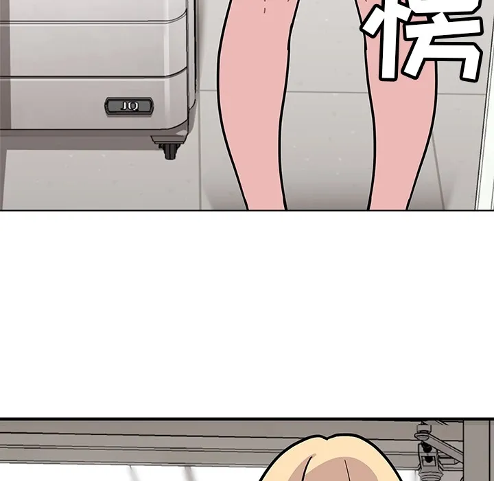 春天来了 第1章 第123页