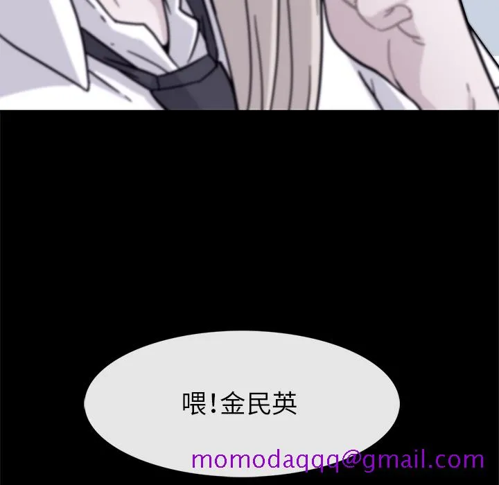 春天来了 第1章 第96页