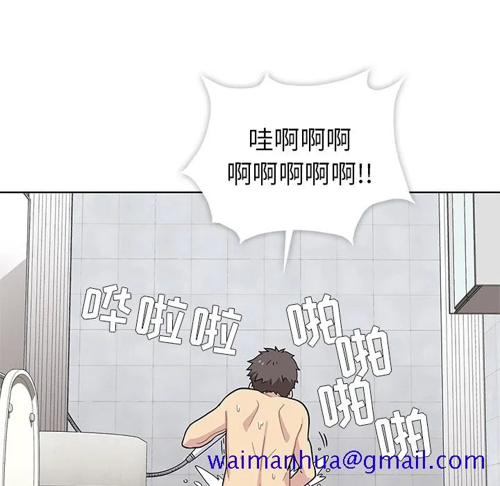 春天来了 第1章 第101页