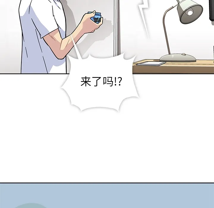 春天来了 第1章 第103页