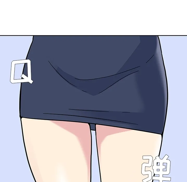 春天来了 第1章 第37页