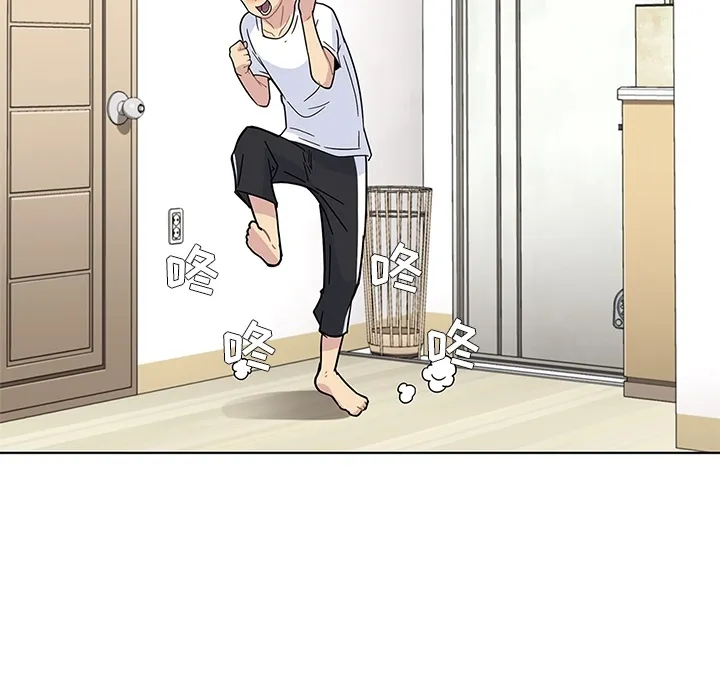 春天来了 第1章 第108页