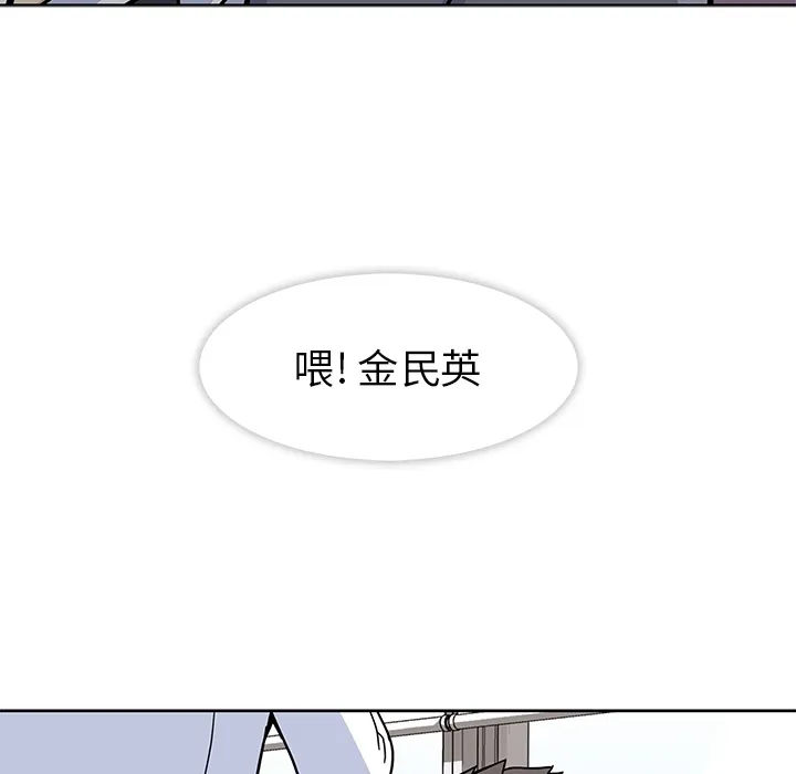 春天来了 第1章 第35页