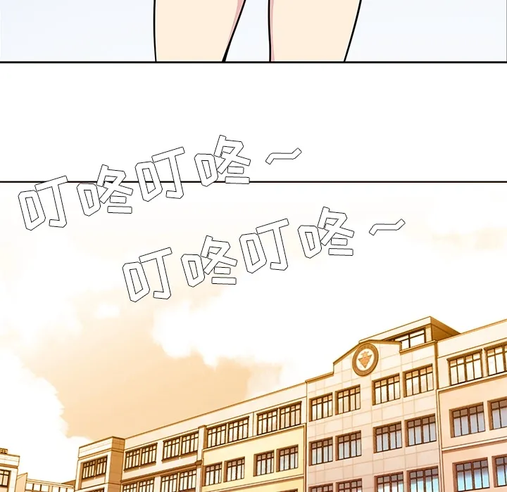 春天来了 第1章 第84页