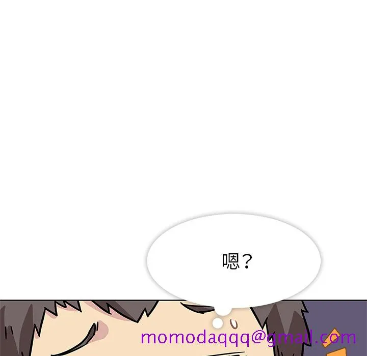 春天来了 第0章 第56页