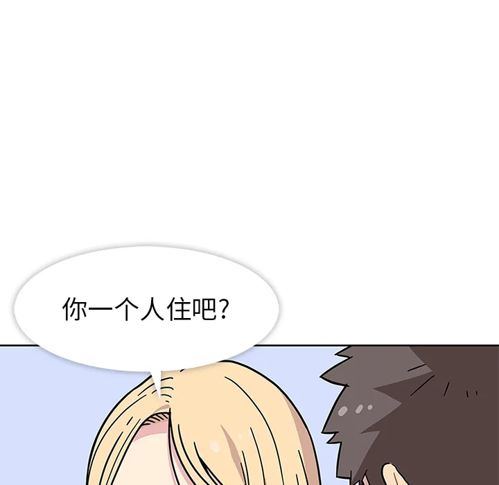 春天来了 第0章 第22页