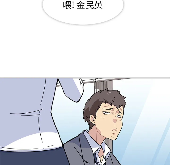 春天来了 第0章 第8页