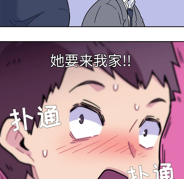 春天来了 第0章 第37页