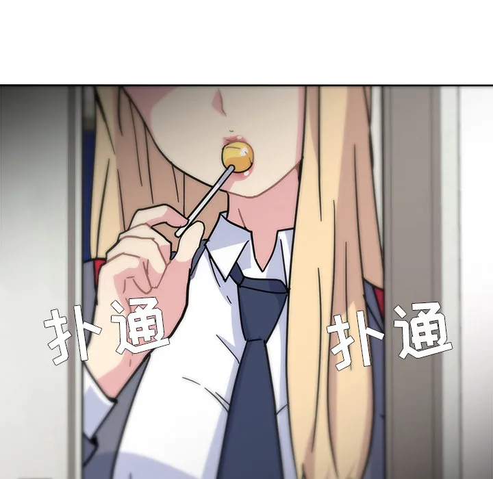 春天来了 第0章 第52页