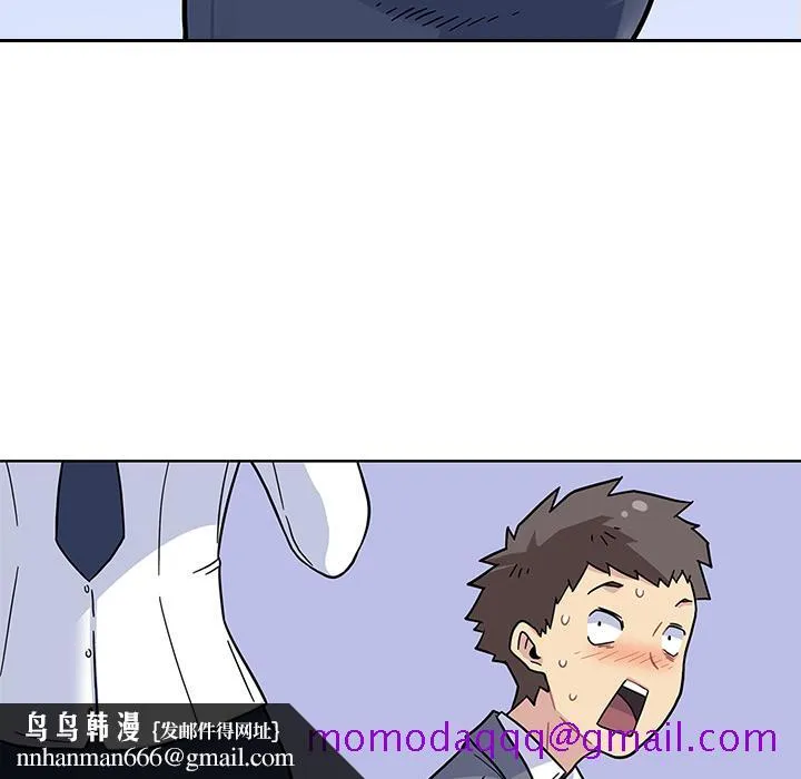 春天来了 第0章 第36页
