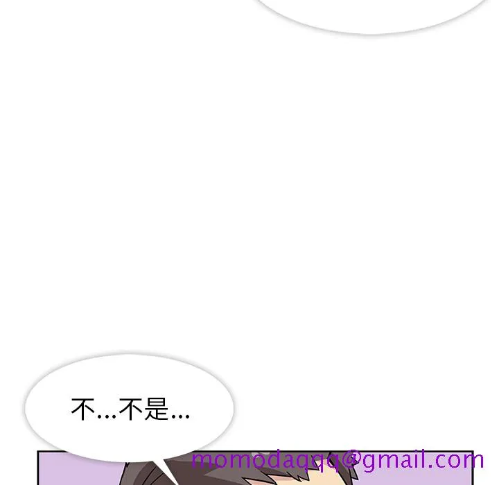 春天来了 第0章 第16页