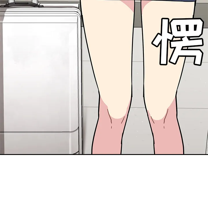 春天来了 第0章 第59页