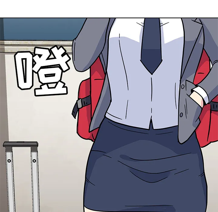 春天来了 第0章 第58页