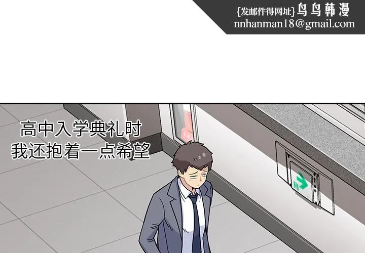 春天来了 第0章 第1页