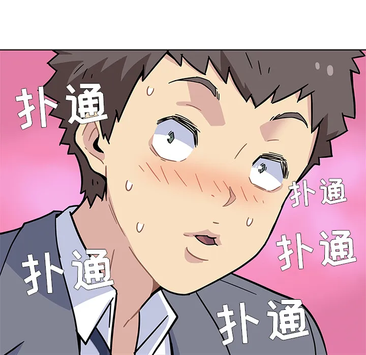 春天来了 第0章 第32页
