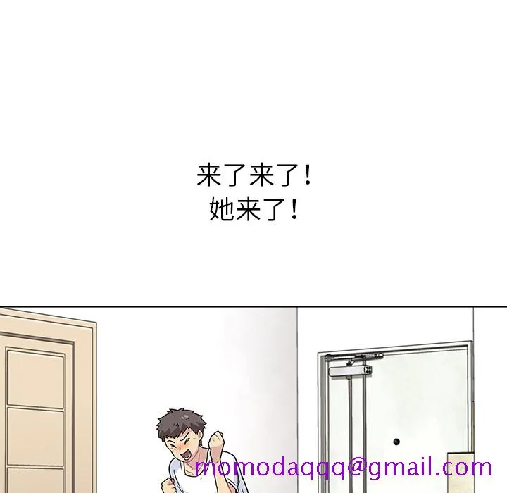 春天来了 第0章 第46页
