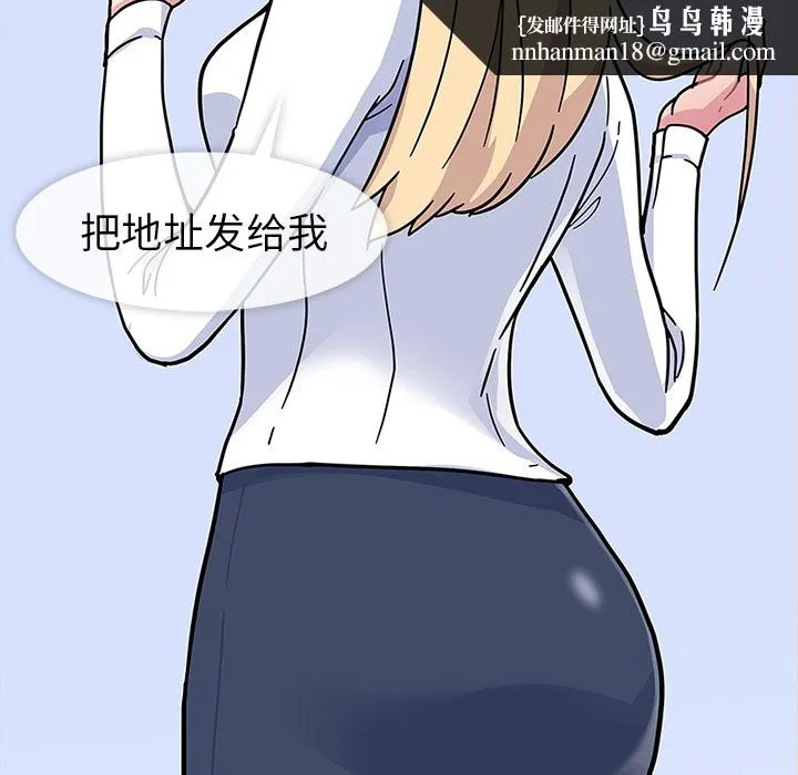 春天来了 第0章 第35页