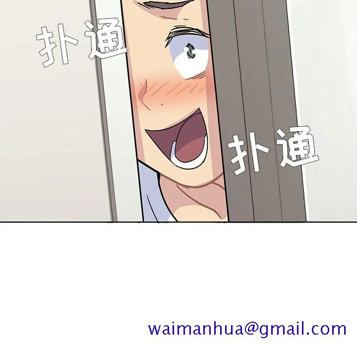 春天来了 第0章 第51页