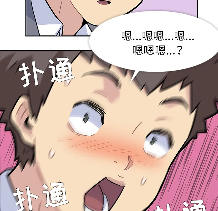 春天来了 第0章 第27页