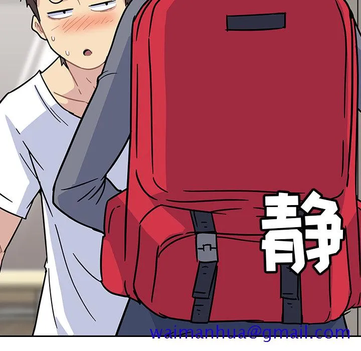 春天来了 第0章 第61页