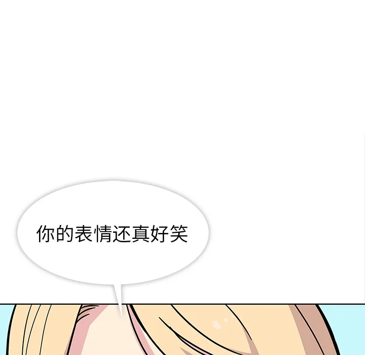 春天来了 第0章 第14页