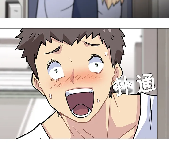 春天来了 第0章 第53页
