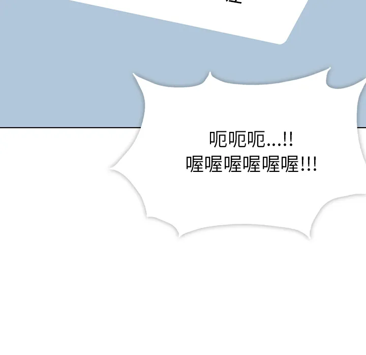 春天来了 第0章 第45页