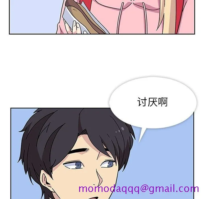 春天来了 第22章 第25页