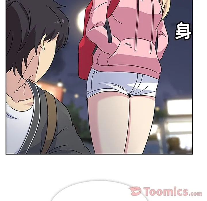 春天来了 第22章 第57页