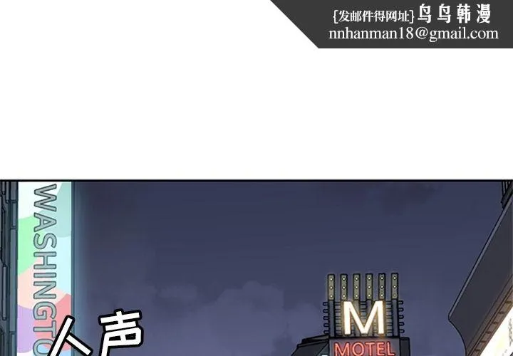 春天来了 第22章 第1页