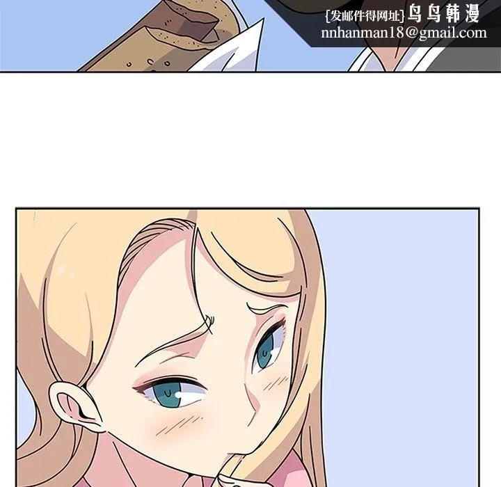 春天来了 第22章 第54页