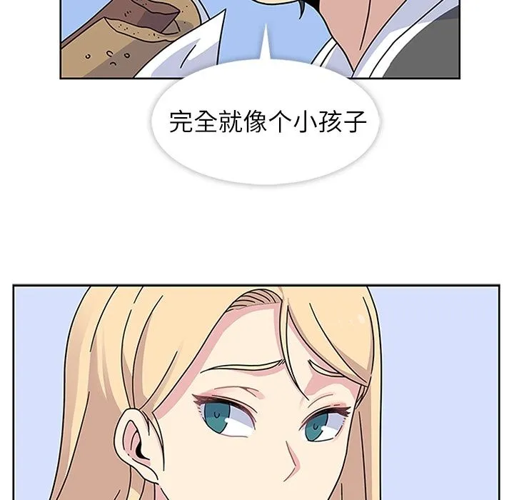 春天来了 第22章 第48页