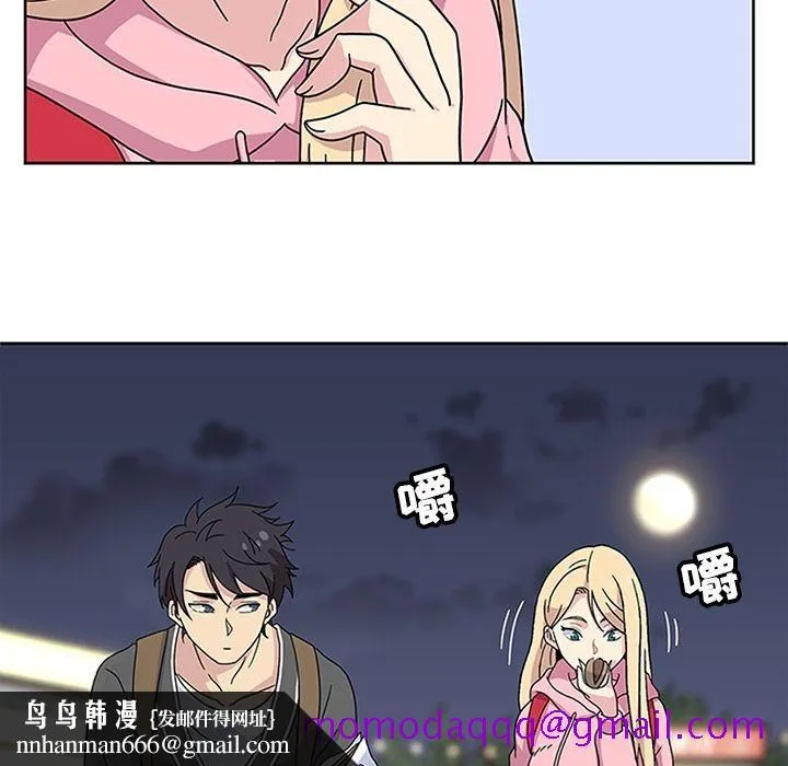 春天来了 第22章 第55页