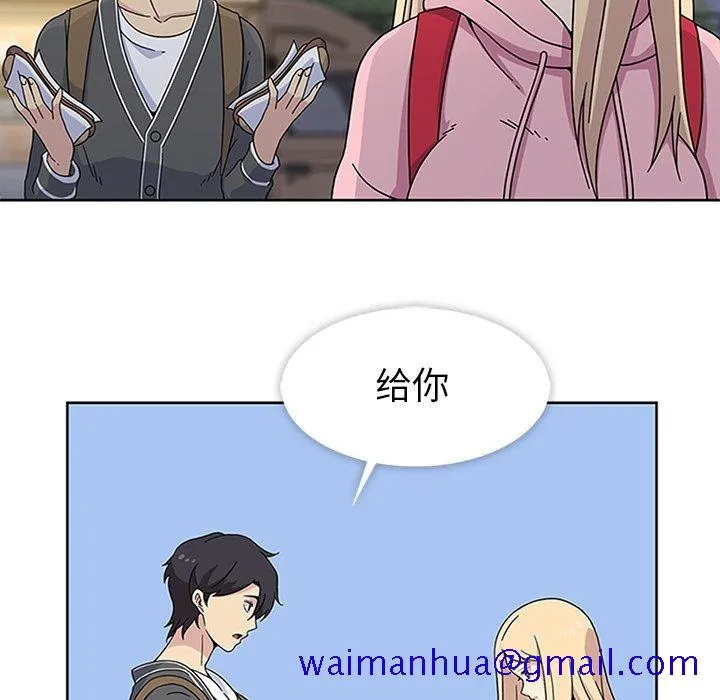 春天来了 第22章 第20页