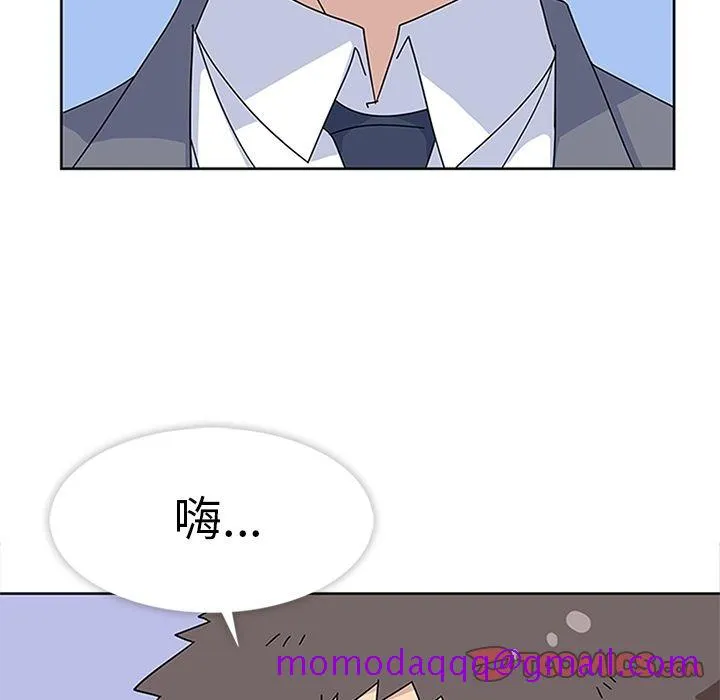春天来了 第30章 第126页