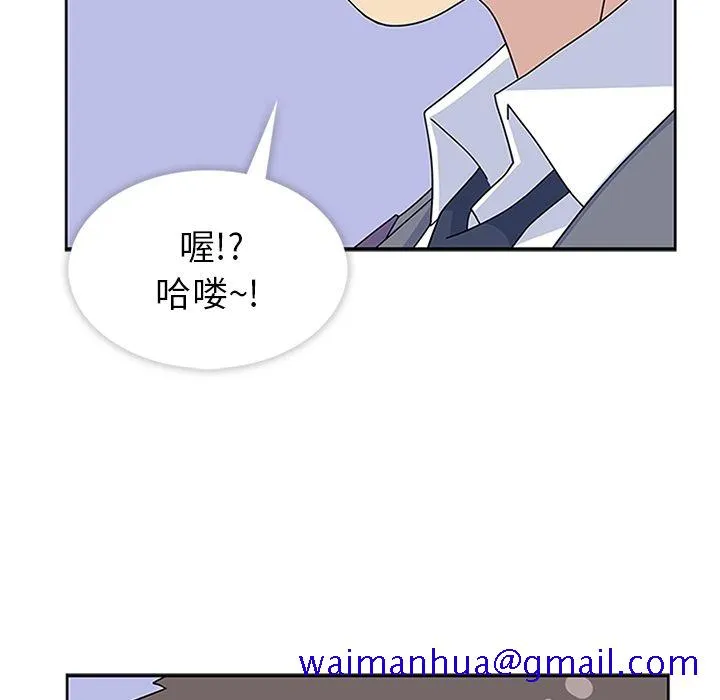 春天来了 第30章 第121页