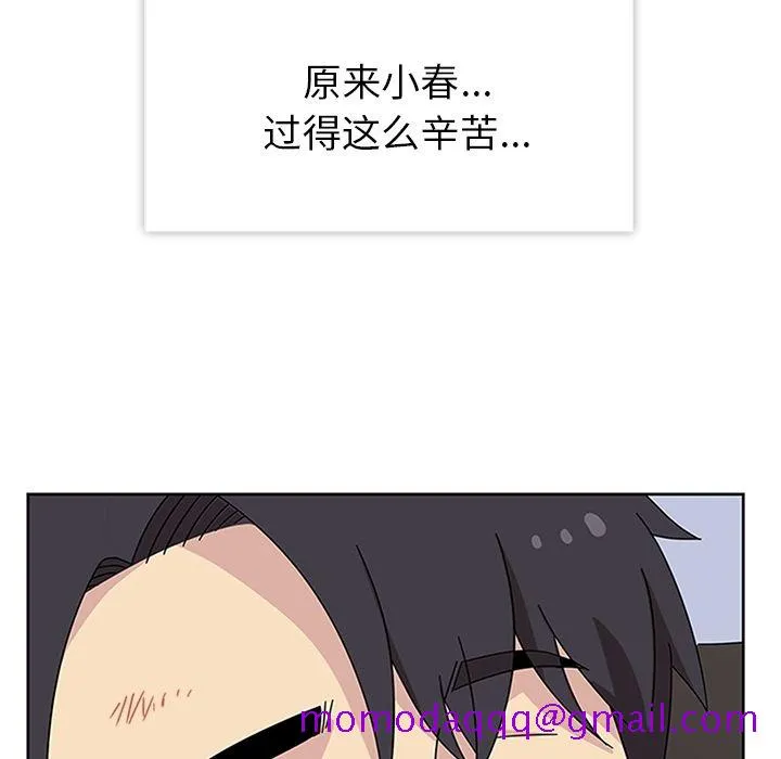春天来了 第30章 第106页