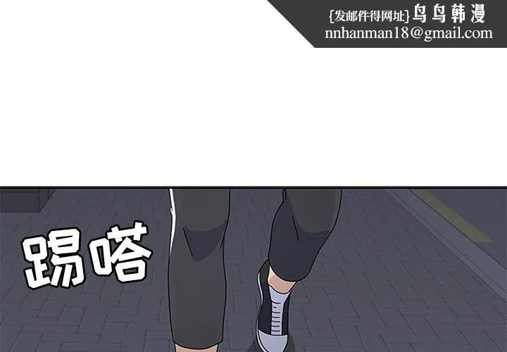 春天来了 第30章 第1页