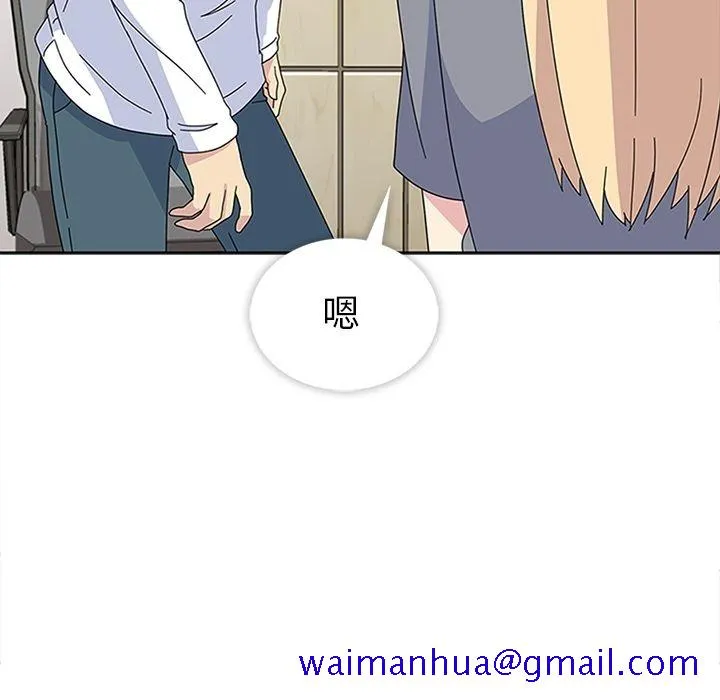 春天来了 第30章 第101页