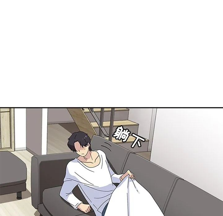 春天来了 第30章 第103页