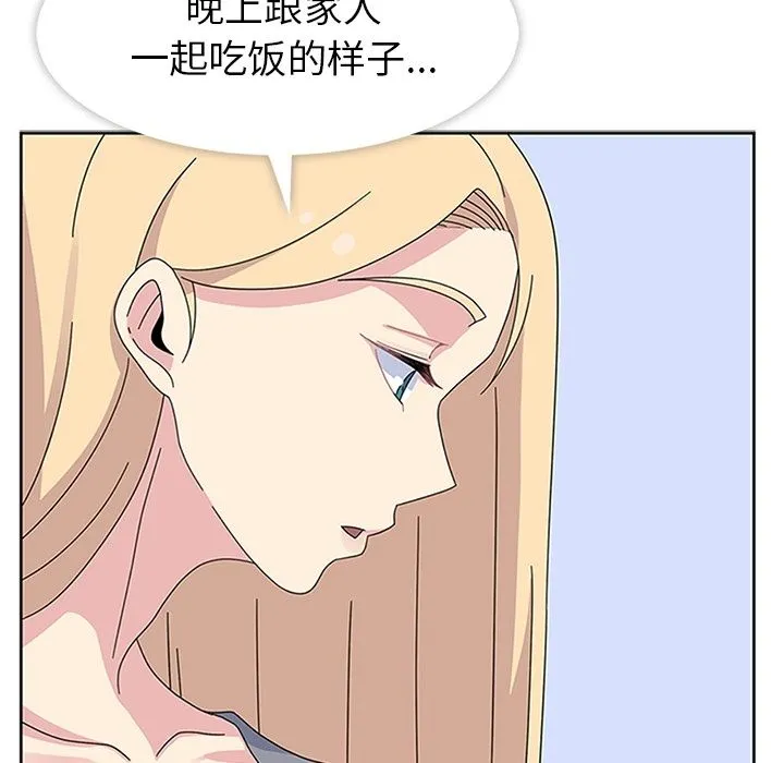 春天来了 第30章 第38页