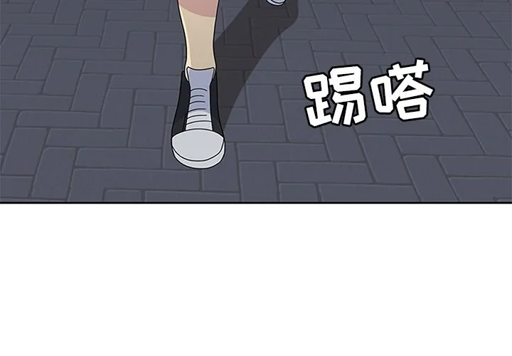 春天来了 第30章 第2页