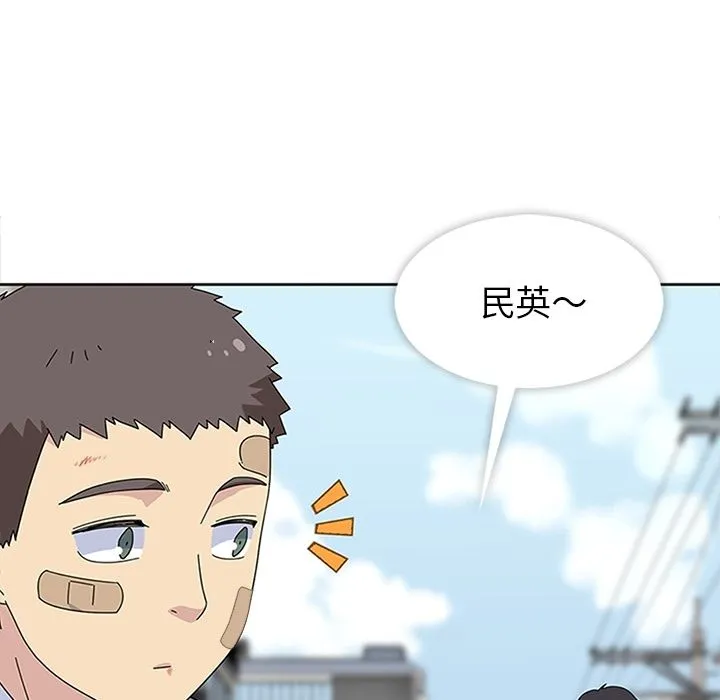 春天来了 第30章 第118页