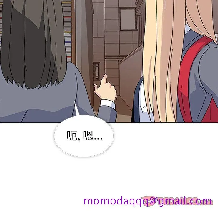春天来了 第33章 第6页