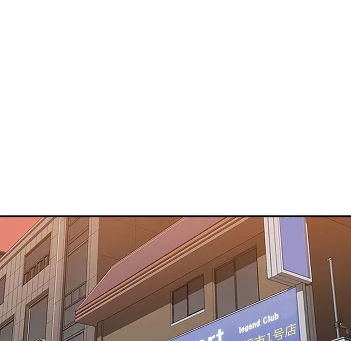 春天来了 第33章 第85页