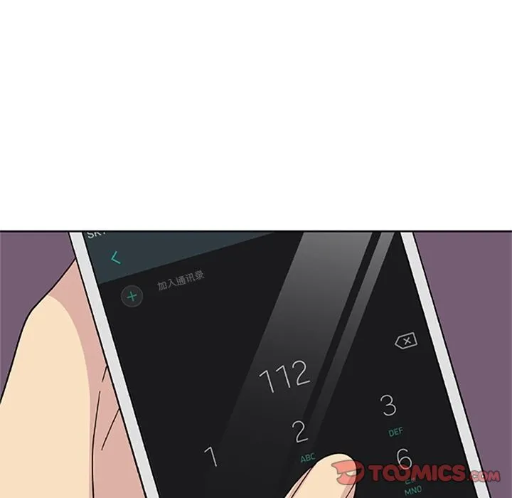 春天来了 第33章 第30页