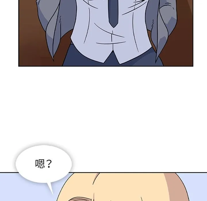 春天来了 第33章 第37页