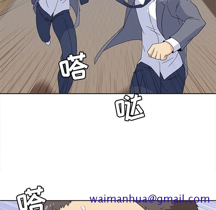 春天来了 第33章 第21页