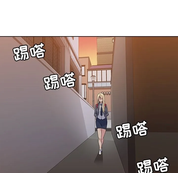 春天来了 第33章 第12页