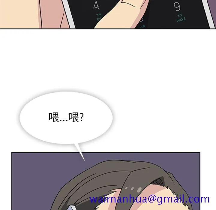 春天来了 第33章 第31页